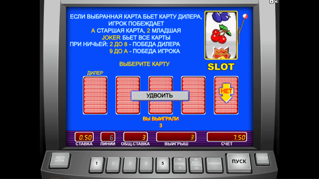 Игровой интерфейс Champagne 10